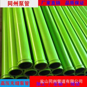 同州DN125泵管泵车用输送混凝土高压无缝耐磨管