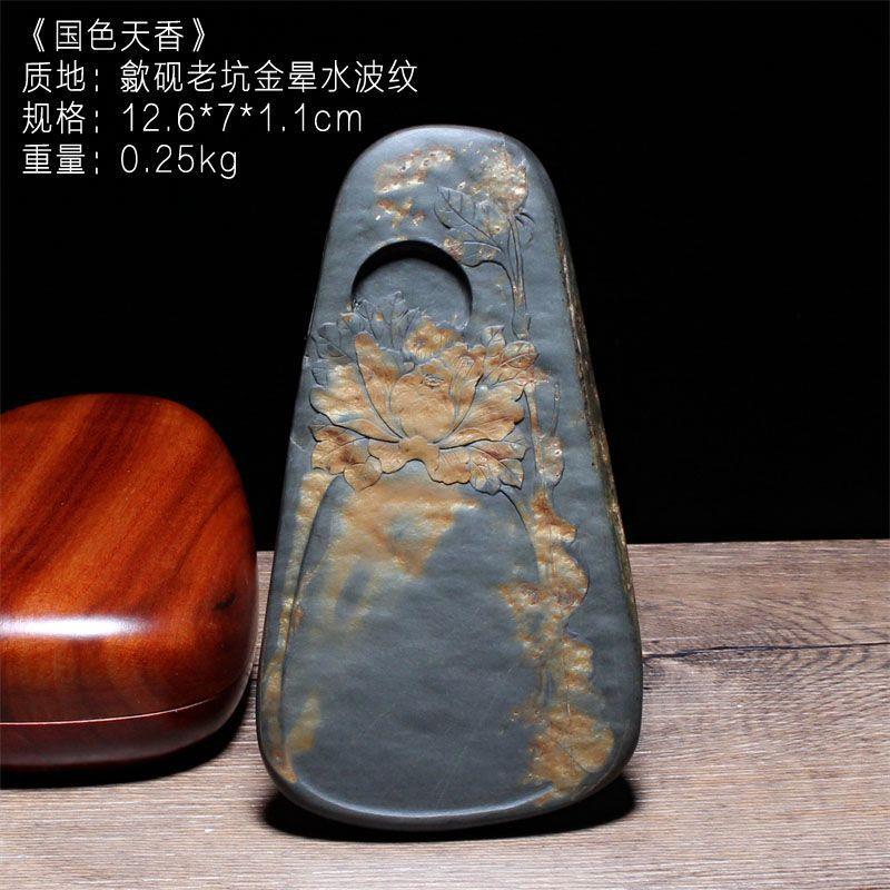 中国歙砚老坑精品砚台歙砚金晕水波天然原石国色天香实用收藏馈赠