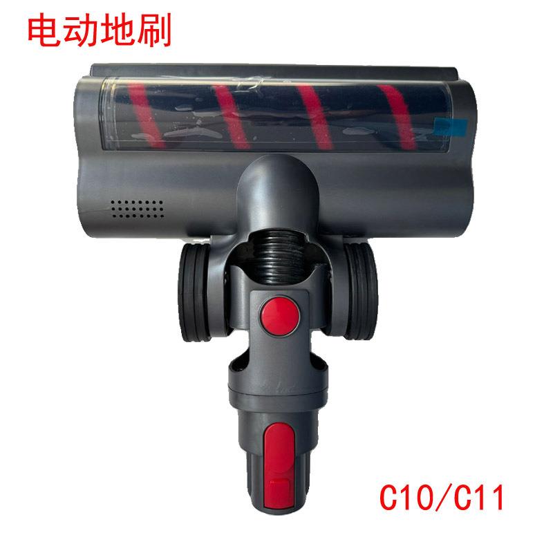 适家配件适用于无线吸尘器C8/X1/C10PRO/X3电动地刷头