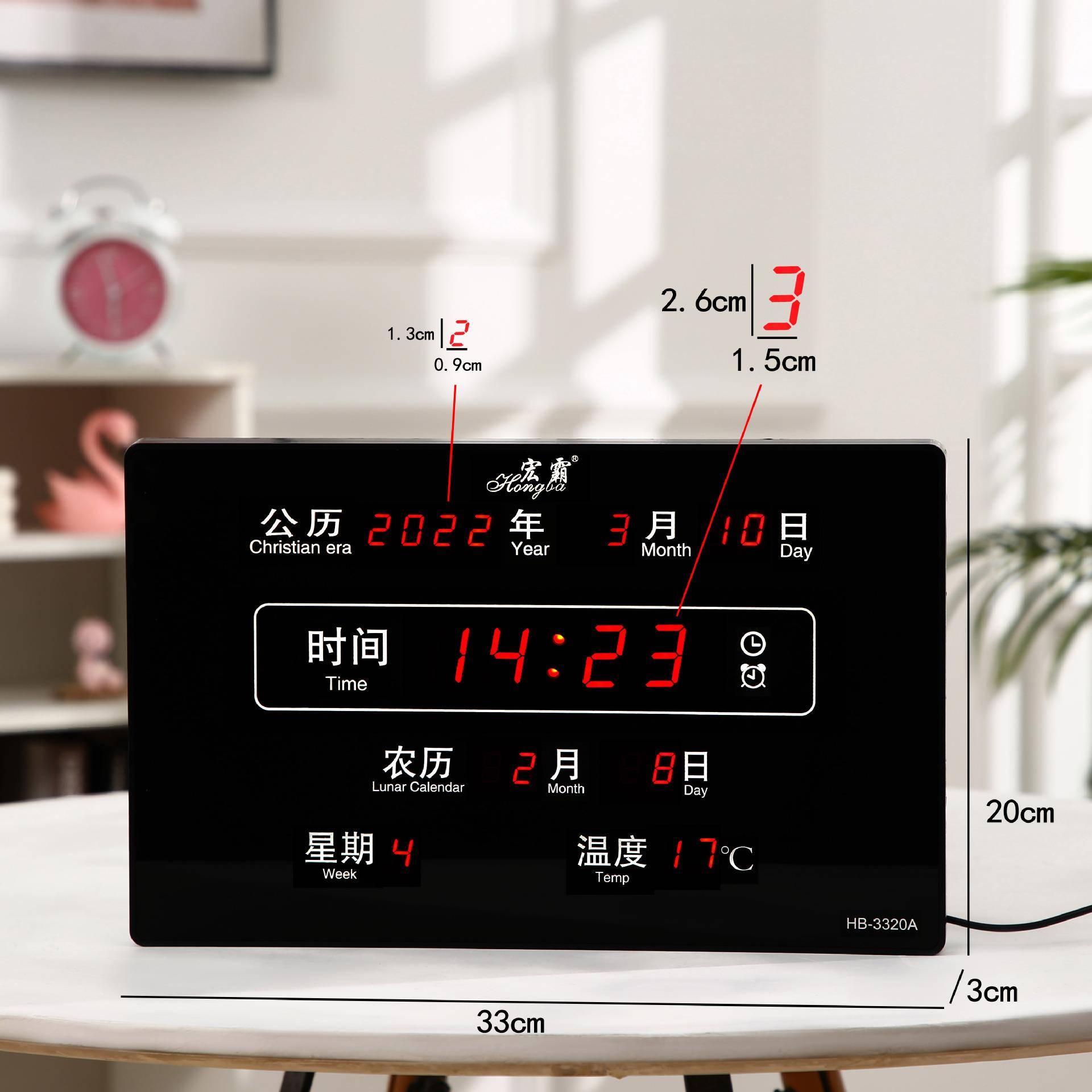 新款LED数码电子钟家用中文万年历挂墙钟表大屏静音挂壁