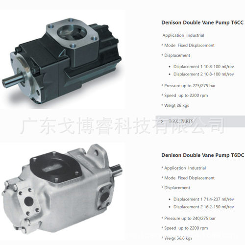 叶片泵T67DDCS-B50-B35-B25-1R00-A1-00T67DC-B38-B17-1R00-A100