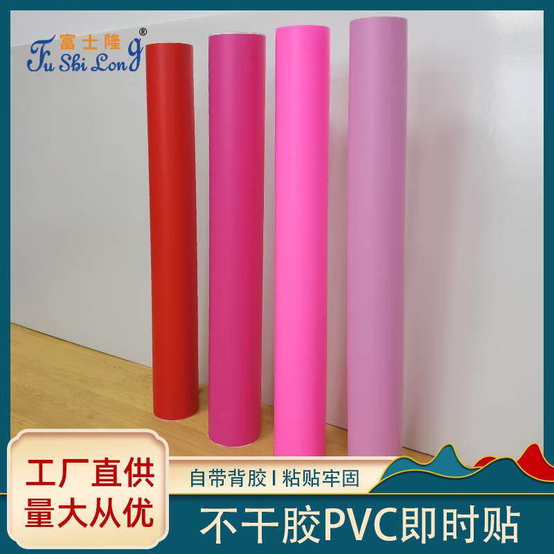 1.22米橙色自粘PVC即时贴哑面黄色广告材料刻字纸整卷批发