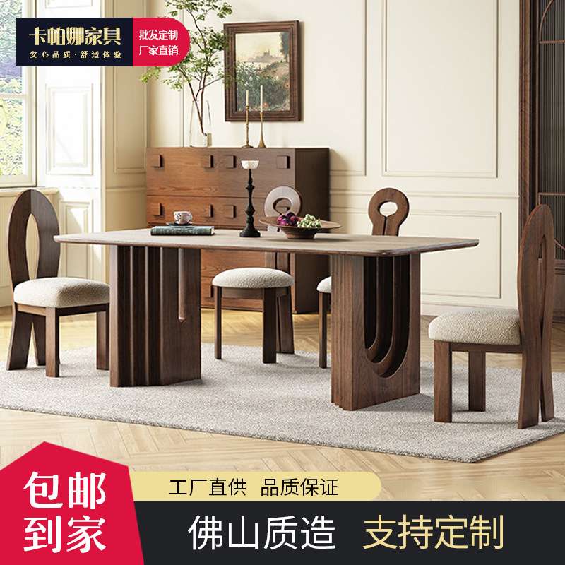 中古风洞石岩板餐桌设计师高级感家用小户型复古长方形餐桌椅组合