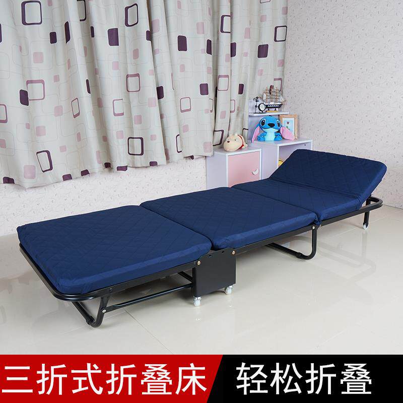 0A三折折叠床单人午休床办公室简易床隐形床便携陪护成人午睡床家