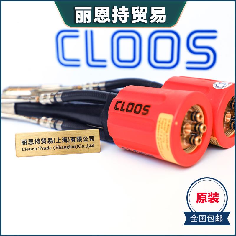 德国CLOOS克鲁斯U-Scheibe21DIN125Ms垫圈报价快