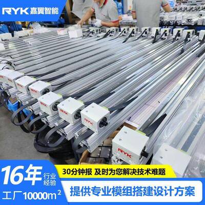 RYK60欧规龙门型同步带模组电机转折X轴平装静音同步带直线模组