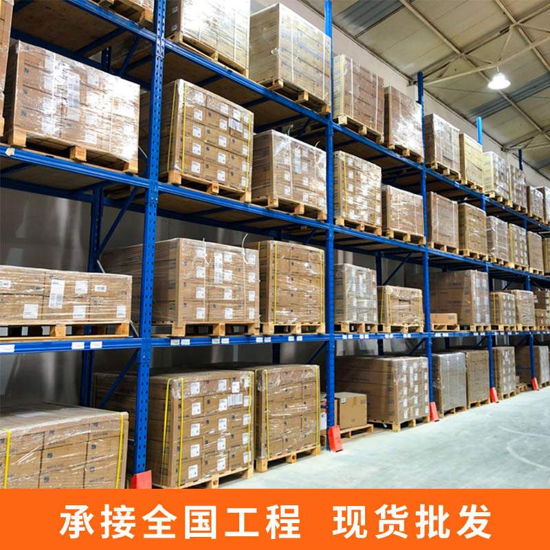 工厂仓库承重1-5吨托盘式货架可多层自由组合重型仓储横梁式货架