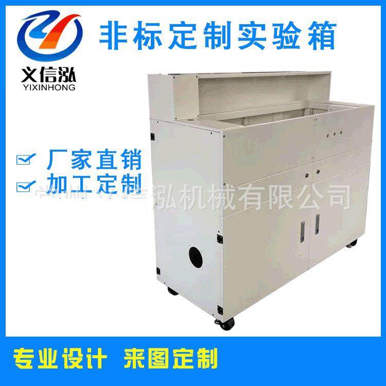 室内恒温试验箱仪表仪器控制器温控设备电源开关不锈钢柜