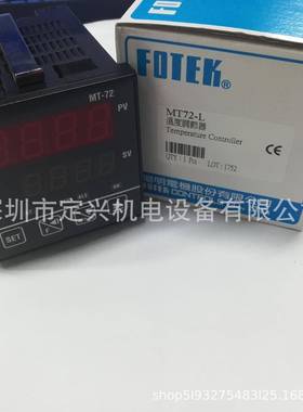 MT-72MT72-RMT72-VMT72-L微电脑式温控器