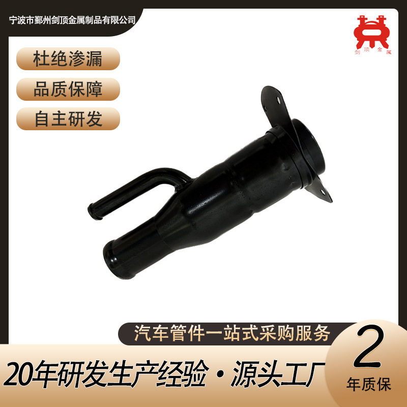 52100380A汽车油箱加油管总成燃油回油管管路配件适用于吉普车型