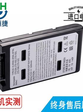 适用YUTDC-1952MJ000089sf620SF650SF760CTS-1002电池