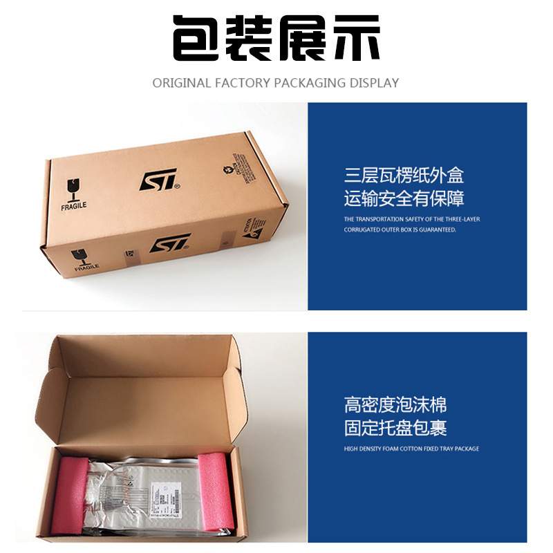 STM32F746BGT6 封装TQFP208 32位 1MB 单片机 MCU微控制器IC芯片