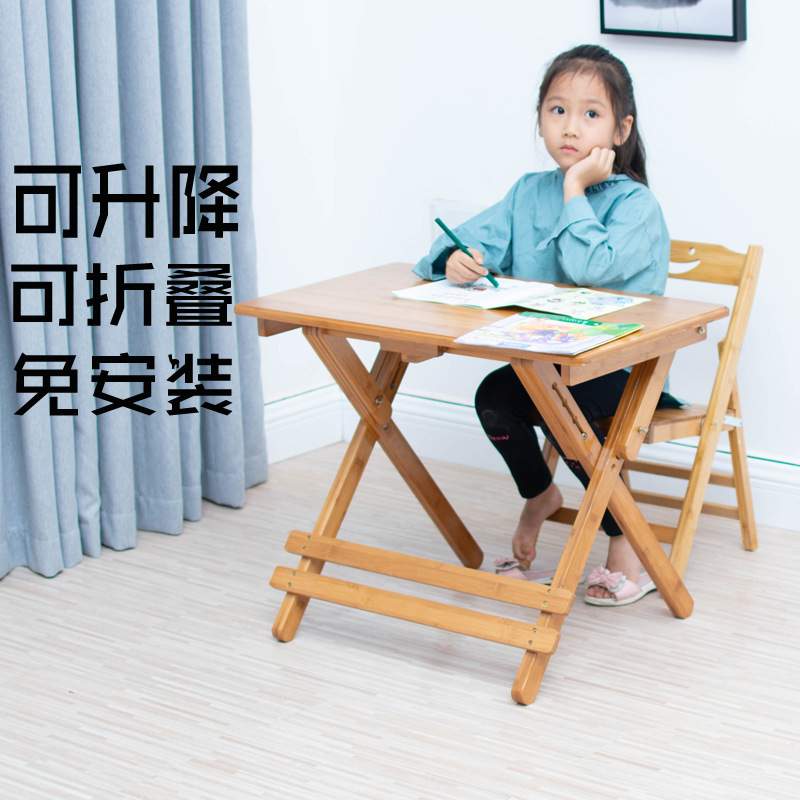 竹写字桌实木家用课桌小学生书桌可折叠儿童学习桌可升降桌椅套装
