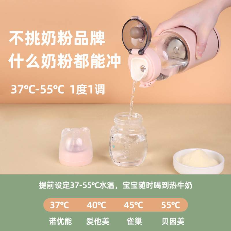 无线便携式调奶器杯充电保恒温热水壶婴儿温泡奶外带出门冲奶神器