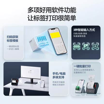 2P80niimbot精臣B1/B21/B3S/B31银灰标签纸办公设
