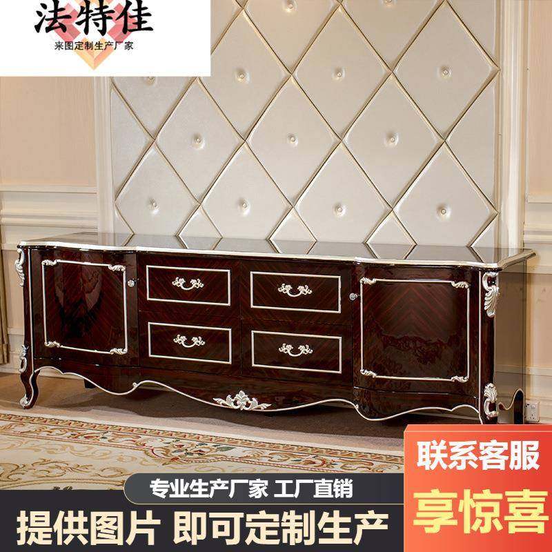 新古典客厅家具欧式别墅实木雕花厅柜矮柜带抽长电视柜