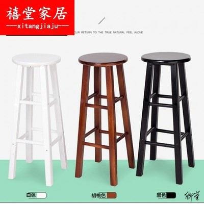 50公分高的椅子営70厘米实木坐60脚凳高橙子家用约加高8045凳子