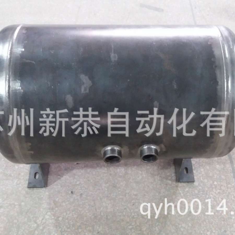 30L卧式储气罐 小型储气筒