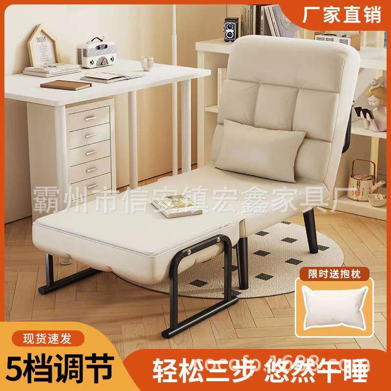 折叠躺椅办公室午休午睡单人床两用椅夏季可躺可坐椅靠背沙发座椅