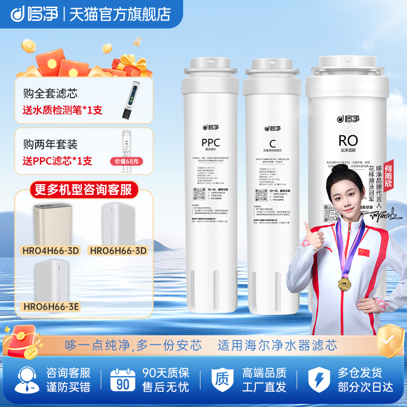 多层复合滤材，容污量提升5倍