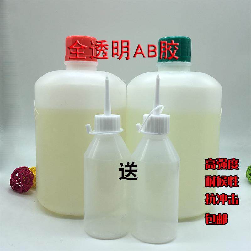 包邮全透明青红AB胶水 快干AB胶 金属不锈钢 净重2公斤,文具电教/文化用品/商务用品,胶水,淘宝优惠券,粉丝福利购,淘宝优惠卷