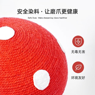 喵仙儿猫抓板红伞伞蘑菇胡萝卜剑麻耐磨不掉屑猫架猫爬架猫咪用品