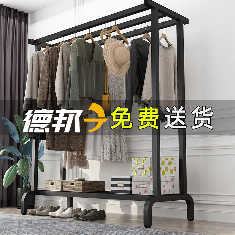 晾衣架落地卧室晒衣杆家用衣帽架阳台宿舍简易室内外被子架挂衣架