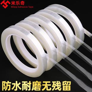 笛膜胶带竹笛贴膜神器初学者笛子练习透明贴膜保护笛音色乐器配