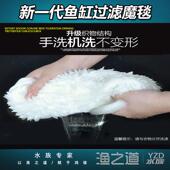 鱼缸过滤袋子魔毯袋高密小网袋水族箱纱布超细加厚尼龙易清洗大号