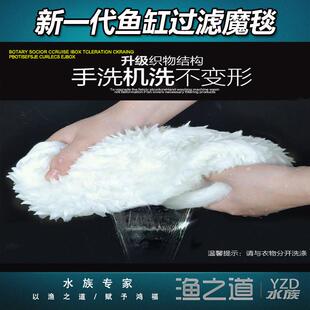 鱼缸过滤袋子魔毯袋高密小网袋水族箱纱布超细加厚尼龙易清洗大号