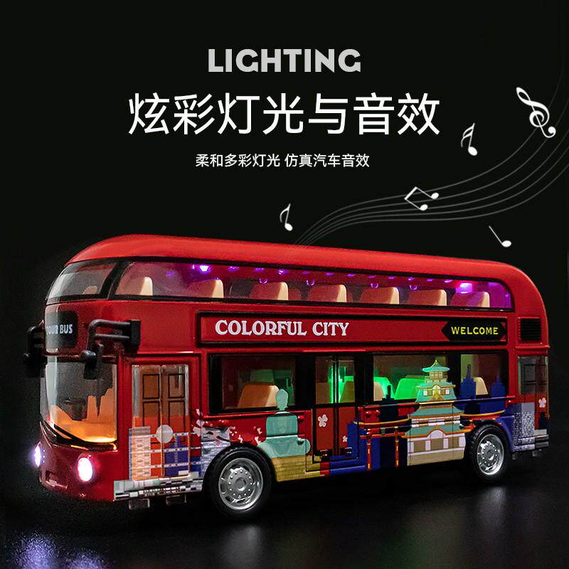 双层公交车玩具金男孩女孩巴士儿童校车公共汽车2岁3宝宝玩具车