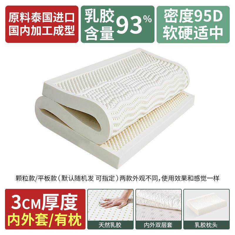 gz6m纯单人薄0.9米学生宿舍乳胶床垫床垫软垫定制订做90x19