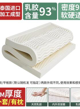 gz6m纯乳胶床垫0.9米学生宿舍单人薄床垫软垫定制订做90x19