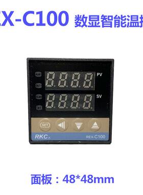 设备温度控制仪数字智能温控器REX-C100FK02-M*EN注塑机温控