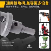 鑫尼尔高档不锈钢硬质合金开孔器29 52mm金属扩孔钻