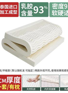 gz6m纯乳胶床垫0.9米学生宿舍单人薄订做定制床垫软垫90x19