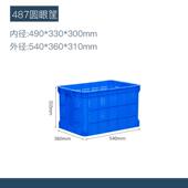 z7gn塑料筐快递周加厚水果大号蔬菜运输货筐子胶框工厂镂空长方形