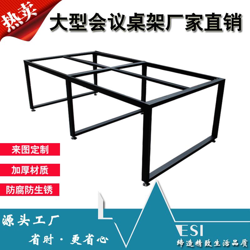 会议桌大工作台支架办公桌桌腿餐桌铁架书桌架 支架 桌脚铁架子