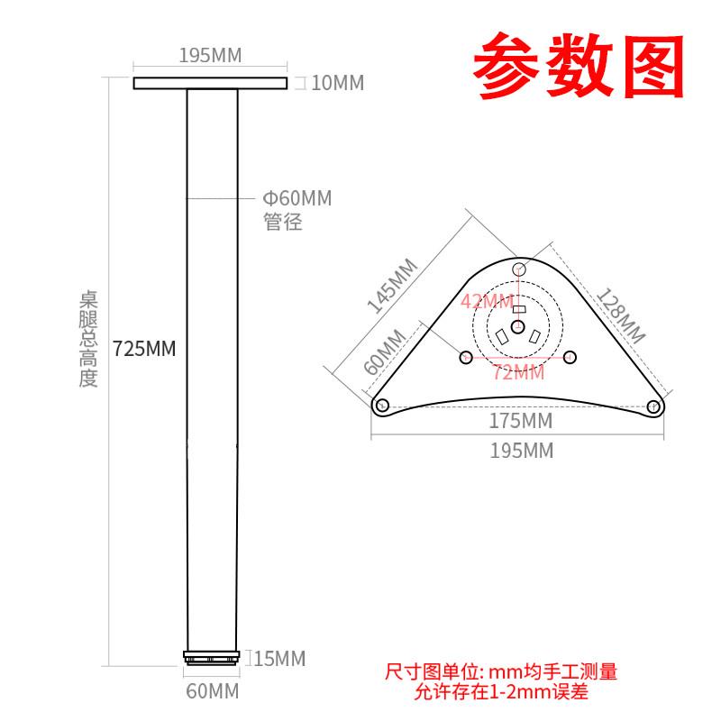 包邮 吧台桌腿桌脚 桌架餐桌脚办公桌脚支架桌脚架会议桌脚书桌