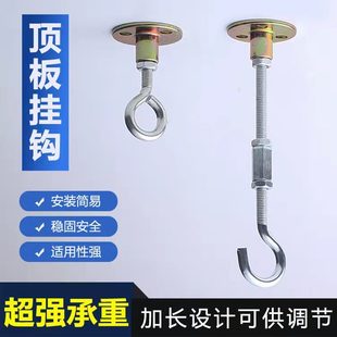 灯笼小吊扇蚊帐盆栽吊顶挂钩超强承重白墙乳胶墙水泥墙涂料墙专用