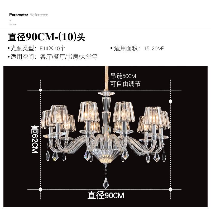 现代简约客厅灯欧式餐厅灯轻奢水晶吊灯卧室灯大气法式书房吧台灯