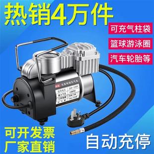 220V家用双缸电动充气泵汽车轮胎篮球气柱袋打气筒游泳圈打气泵