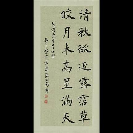 蜡染书法专用宣纸毛笔字练习作品纸仿古四尺对开20格28格子半熟宣