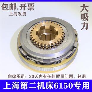 5C电磁离合器上海二机明精C6150车床5 DLM5 10线圈摩擦片电刷