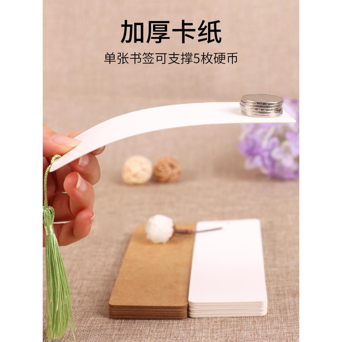 手绘空白书签卡片小清新流苏学生用儿童纸质卡手工自制diy材料包