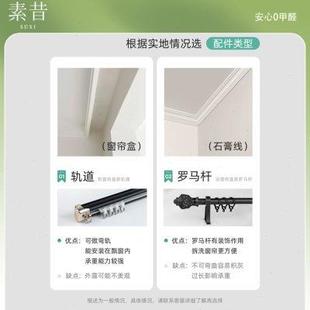 直轨窗帘杆 加厚铝合金罗马杆窗帘轨道卧室客厅飘窗简约风静音侧装