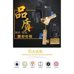 电子排水阀220V空压机自动排水阀定时器4分6分1寸电磁水阀电磁阀