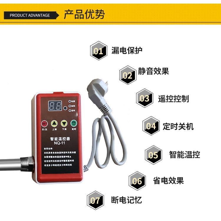 智能温控器电暖气片加热棒恒温自动电加热水温控制器暖气温控开关