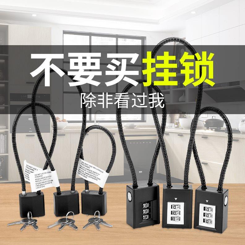 书包锁文件柜密码锁门锁家用大铁门 户外抽屉金属固定不绣钢链子