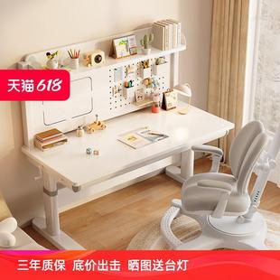实木儿童学习桌可升降写字桌椅中小学生家用书桌电脑办公桌大白桌